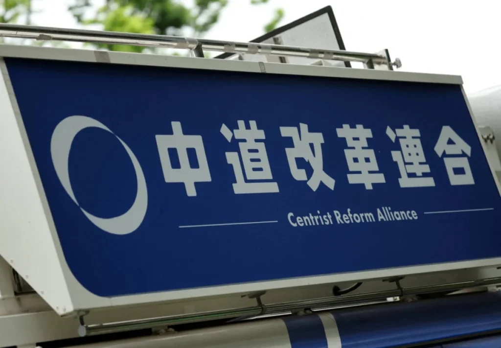 Fractured Unity: Japan’s Constitutional Democratic Party Faces Internal Revolt Over Centrist Merger