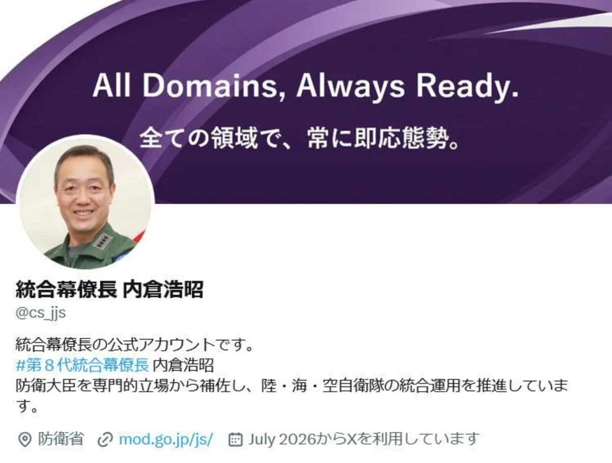 Japan’s Defense Establishment Enters the Digital Frontline: A New Era of Cognitive Defense