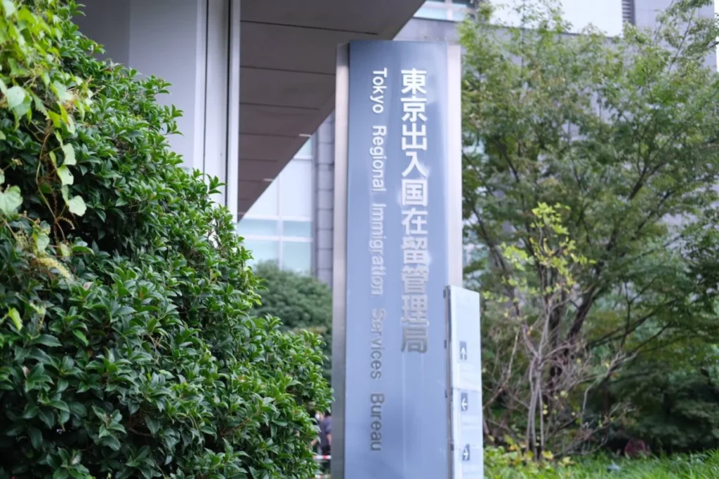 Japan Tightens Permanent Residency Path: A Comprehensive Overview of New Immigration Standards